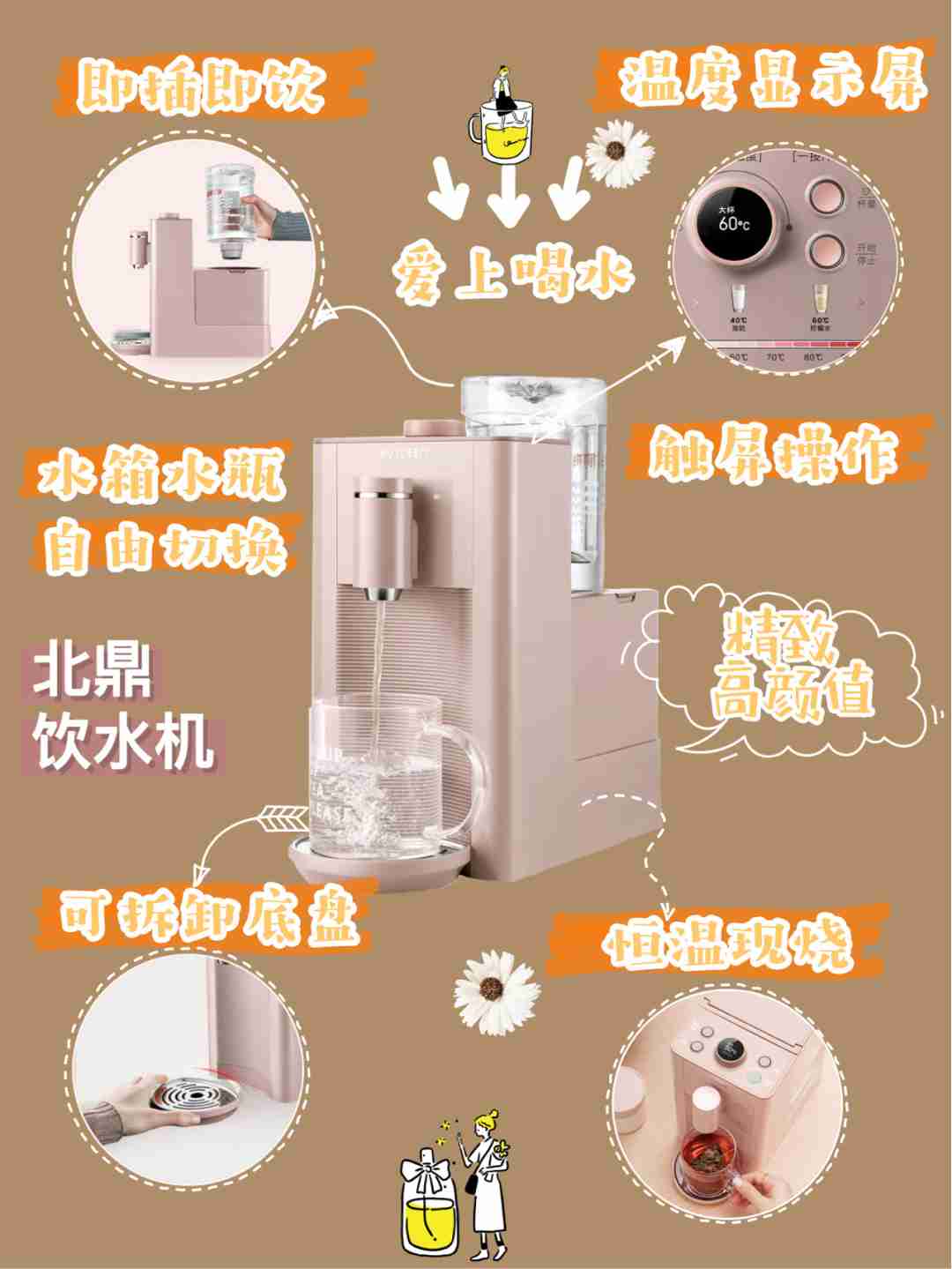 一键提升幸福感｜值得买的智能黑科技好物‼️