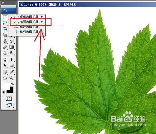 怎样用PS制作水滴