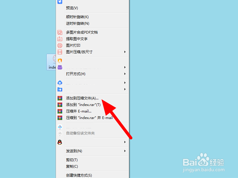 图片如何压缩成文件