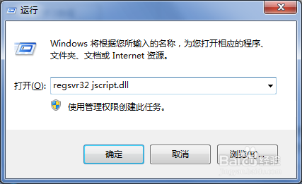 验证码总是提示错误,验证码错误的解决办法