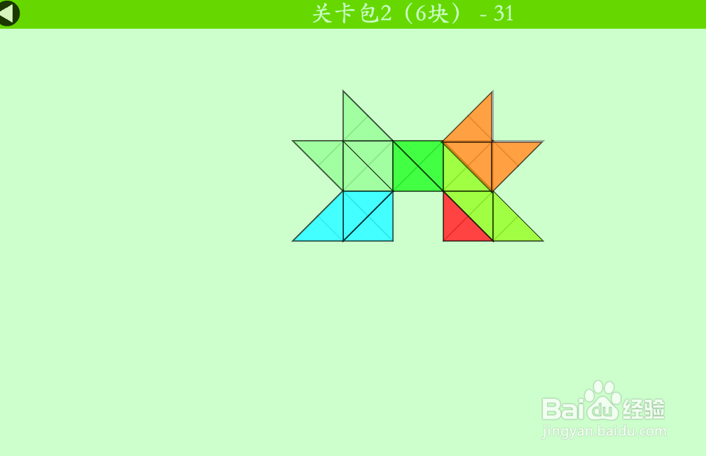 多连半方的关卡包2（6块）—31如何通过？