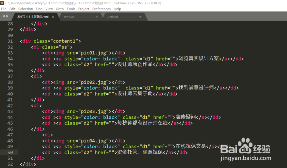 如何精简网站代码