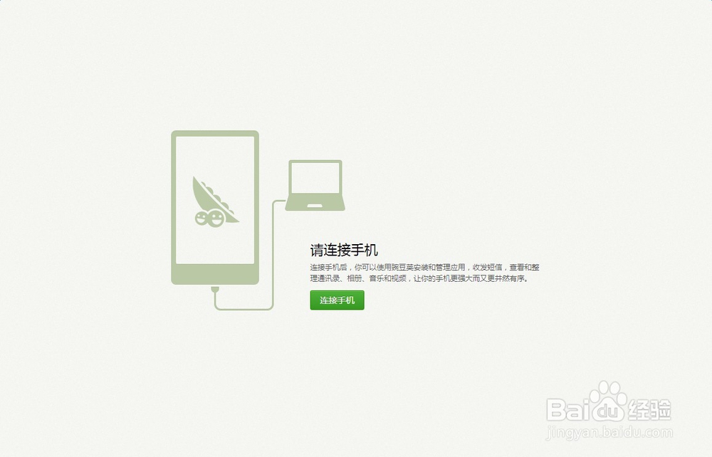 小米怎样更换手机字体