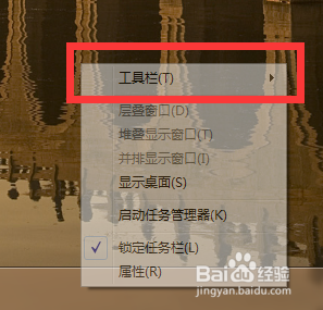 win7如何使用桌面地址快速打开网页