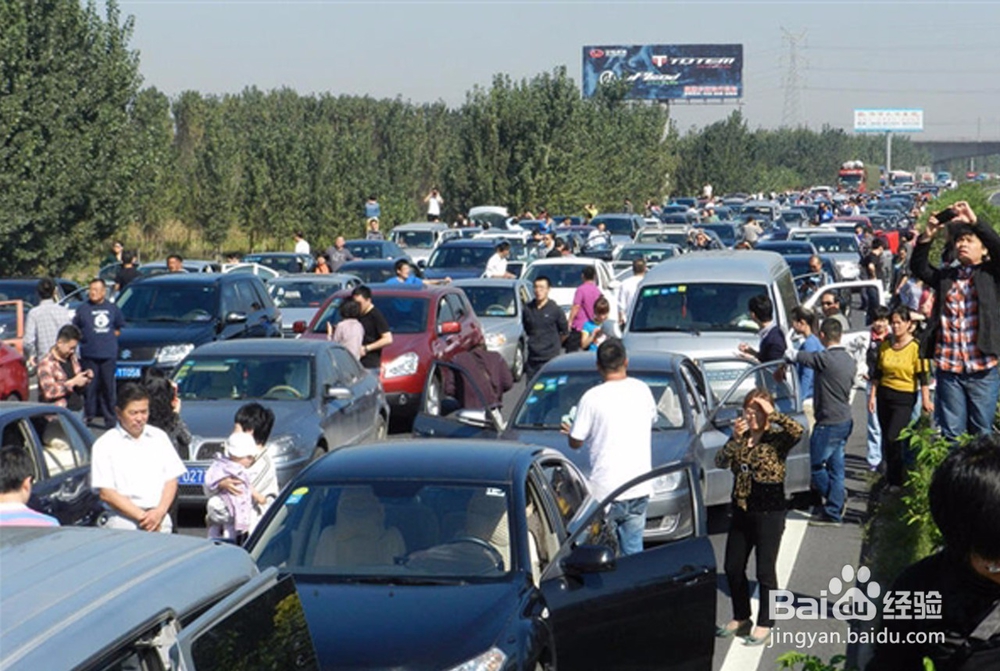 元旦期间如何规避交通拥挤地区