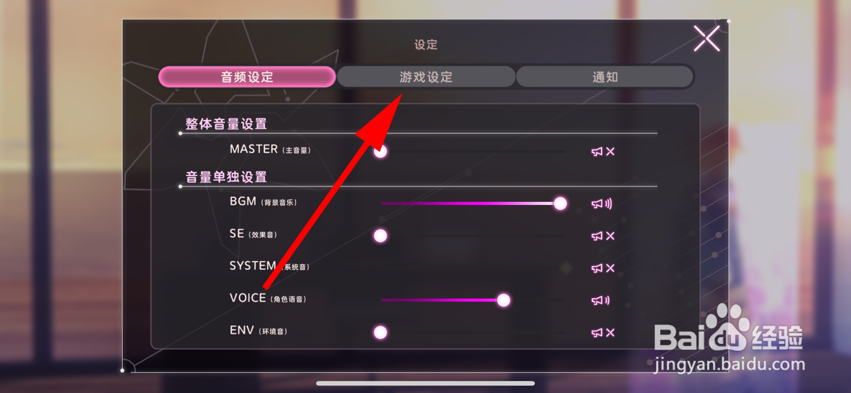 炽焰天穹怎么切换画质模式