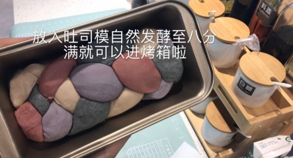 莫兰迪色系吐司