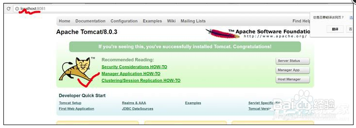 Win10系统如何配置Tomcat环境变量
