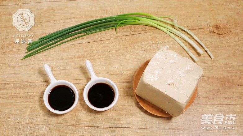 迷迭香：红烧豆腐