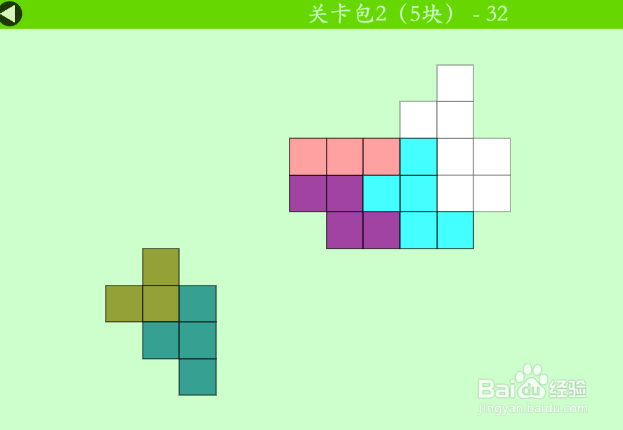 多连方块的关卡包2(5块)—32如何通过