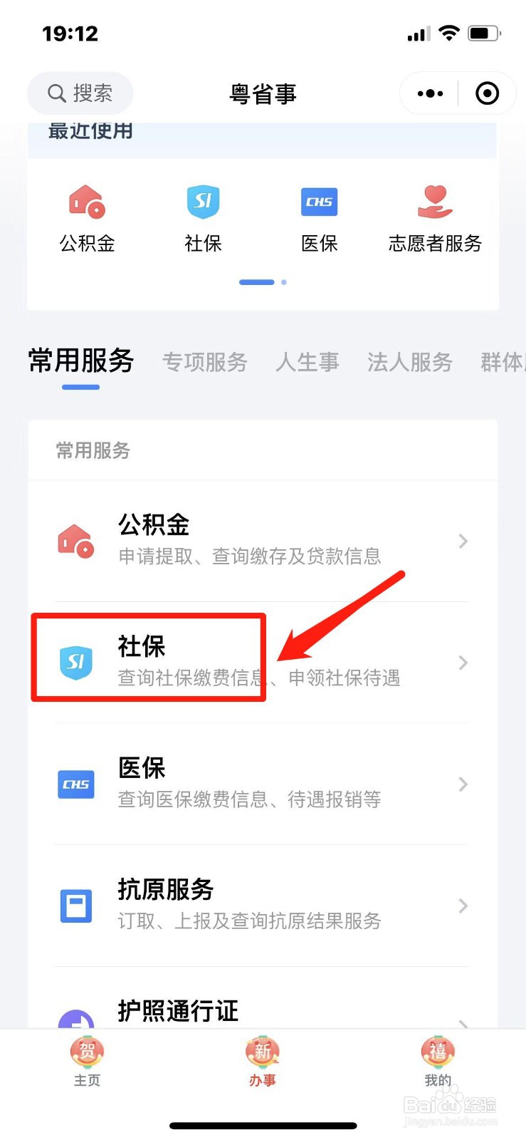 个人工资收入证明怎么开