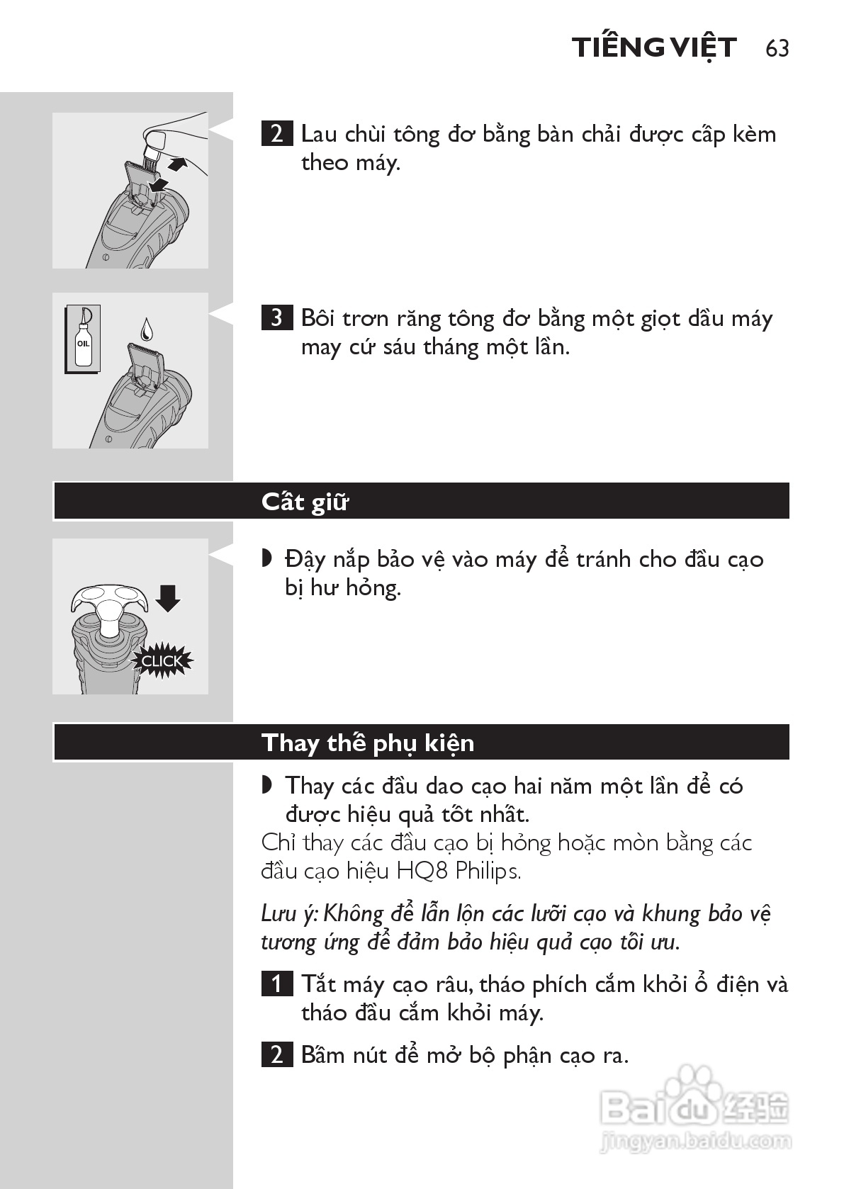 philips HQ73800剃须刀说明书:[7]