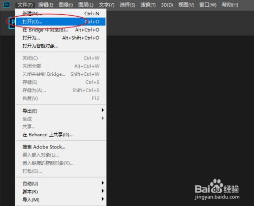 如何使用PS中的色彩平衡对照片滤镜