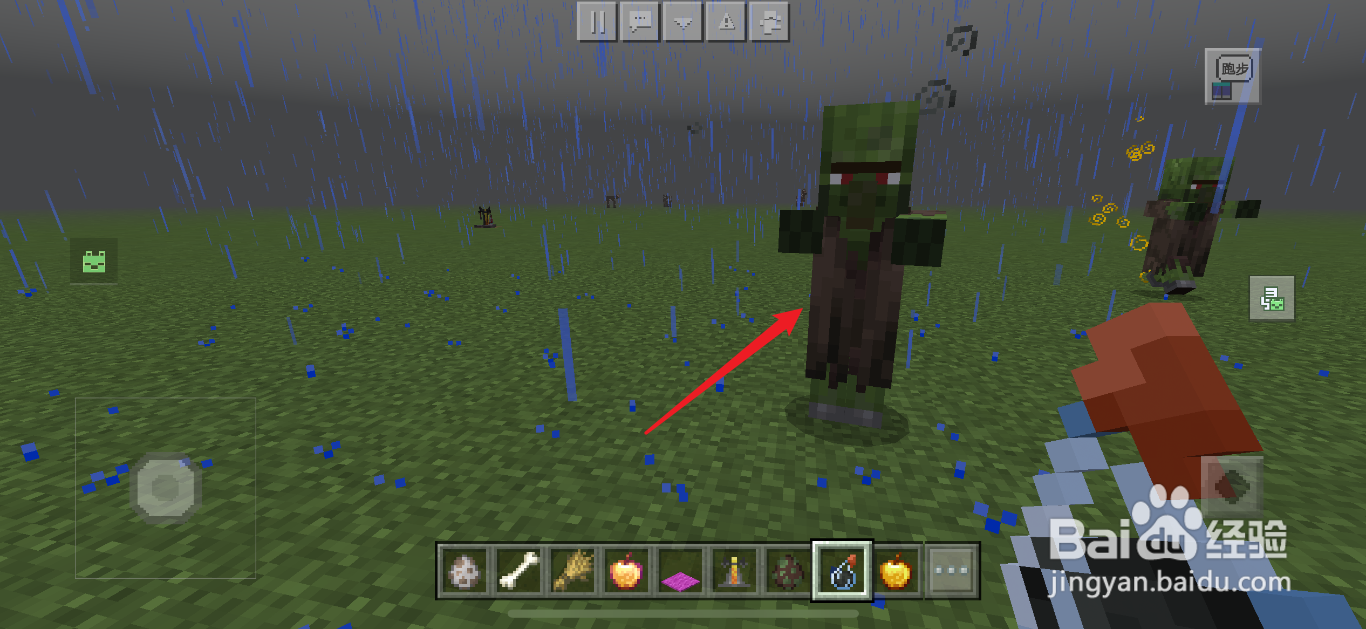 我的世界僵尸村民怎么变回村民