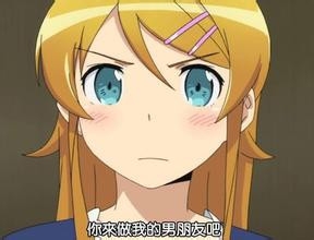 如何追喜欢的男孩