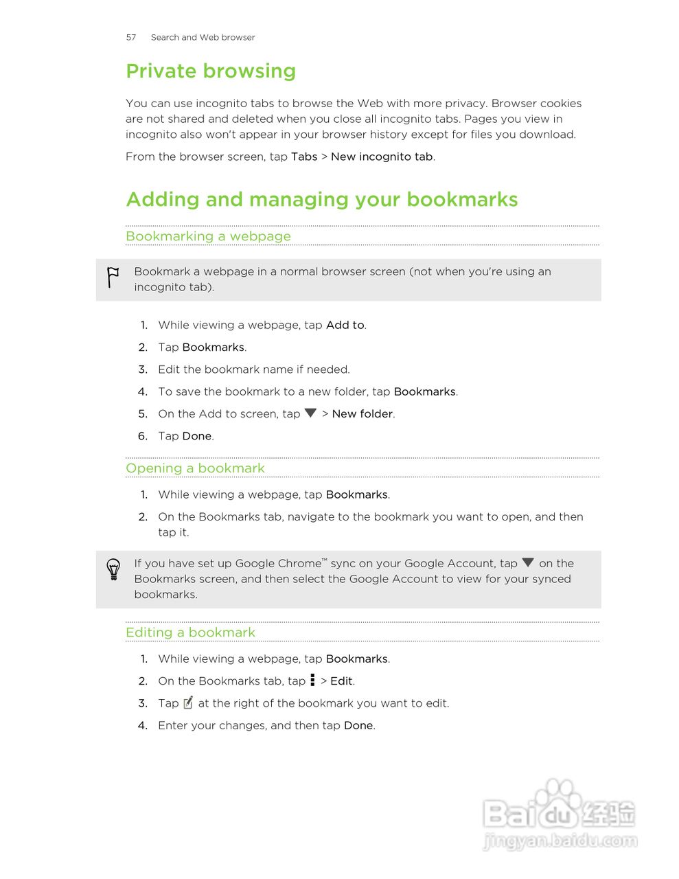 HTC(多普达) HTC One S手机说明书:[6]