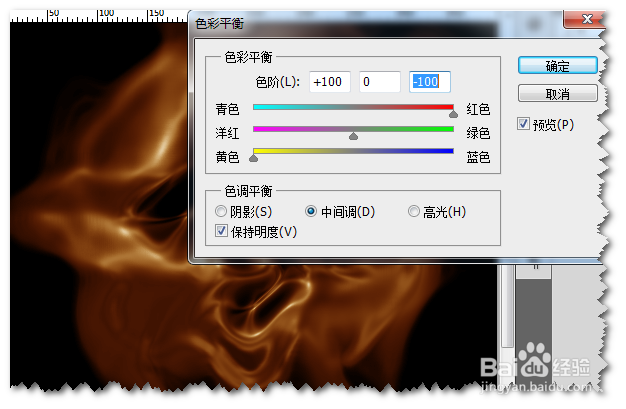 使用Photoshop制作丝滑质感的巧克力效果