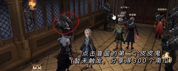 哈利波特魔法觉醒万圣节走廊彩蛋攻略