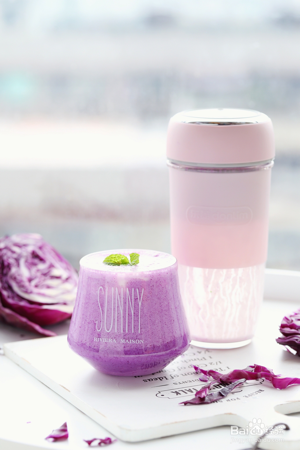 给老公做紫甘蓝奶昔