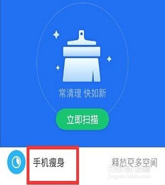 魅蓝metal如何软件搬家