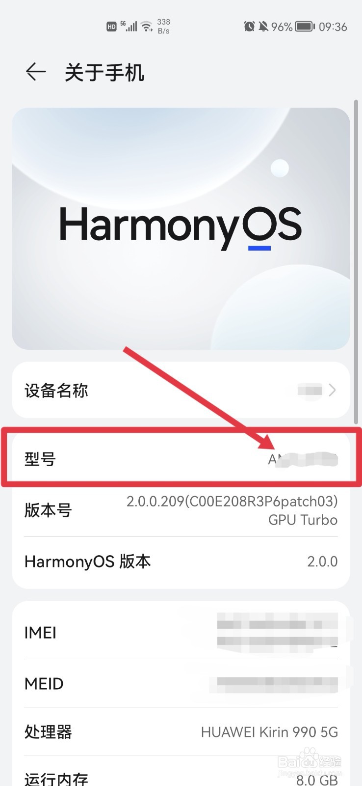 华为art-al00m手机什么型号