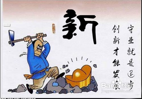 网站推广四大准则,网络推广需要掌握的技巧!