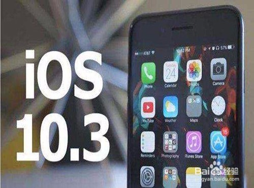 <b>ios10.3怎么升级</b>