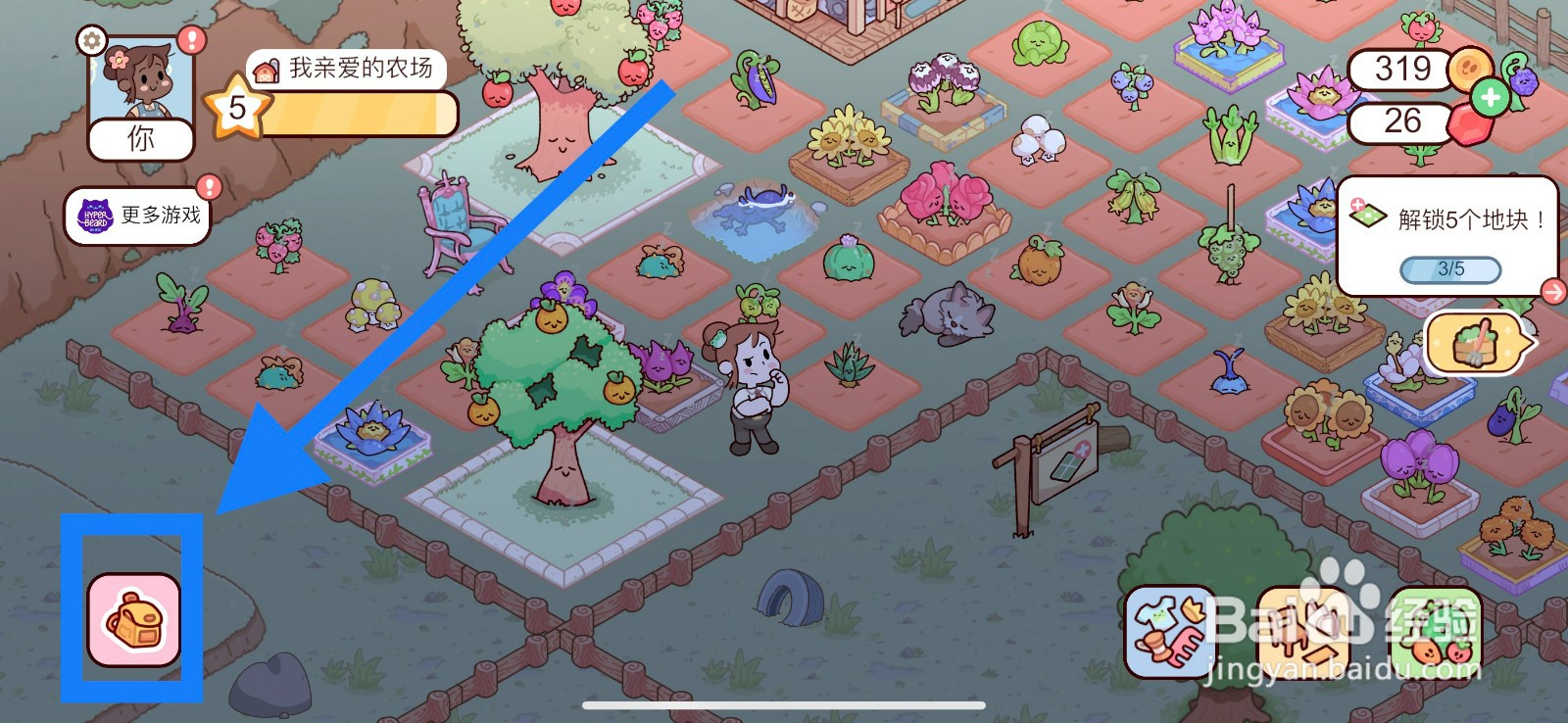 我亲爱的农场如何在农场种植西蓝花