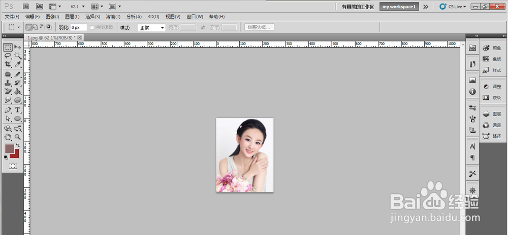 ps中如何将一张图快速调节到其实际像素