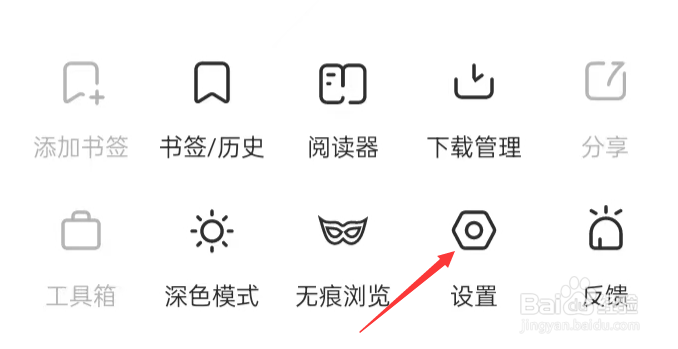 乐感浏览器APP如何清除浏览数据