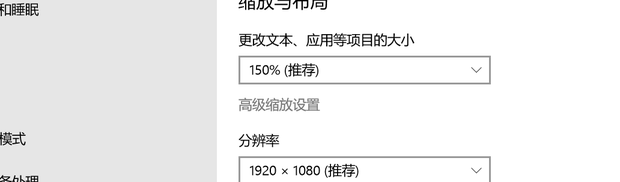 怎么改变电脑桌面图标字体的大小