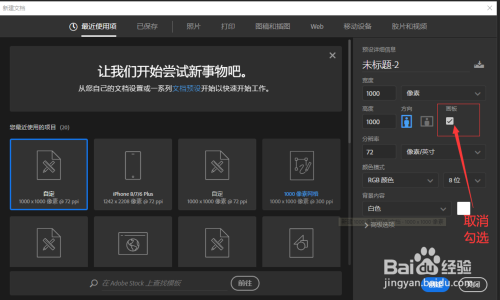 如何使用PS Photoshop cc 制作3D文字特效