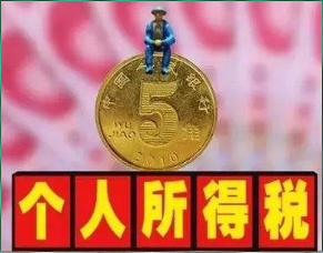 年终奖单独计税方法