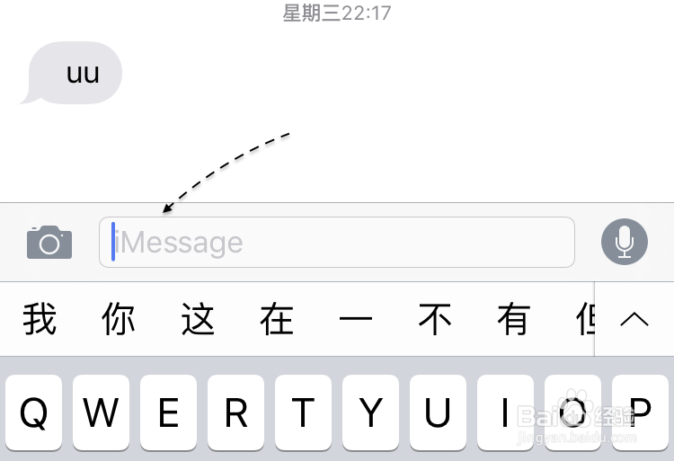 苹果6s短信发送失败，苹果6s短信发不出去