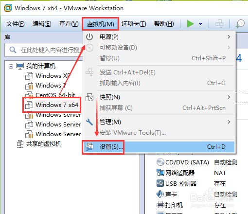 VMware虚拟机忘记开机密码怎么办