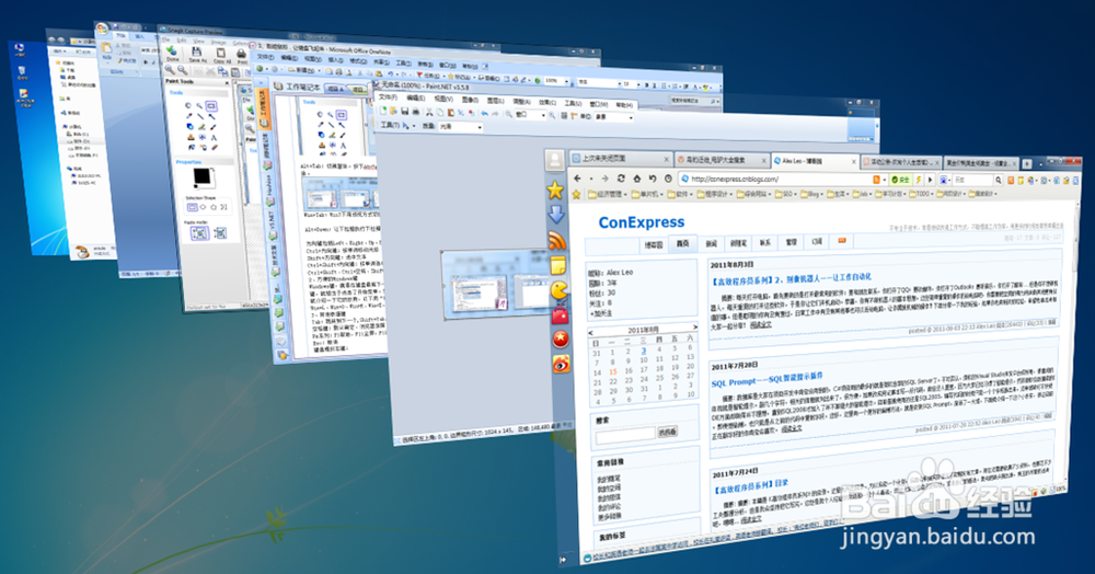 windows电脑操作不得不知的便捷组合键