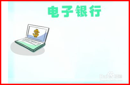 如何防范银行卡被盗刷,被盗刷后应该怎样处理?