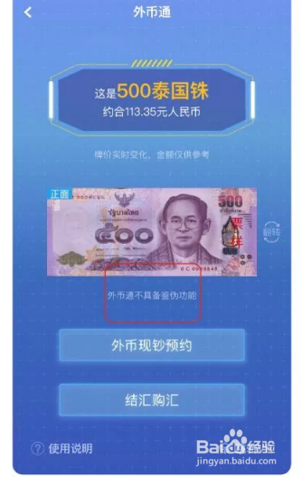 【钱币黑科技】各国外币不认识怎么办