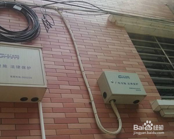 广东广电网络wifi设置