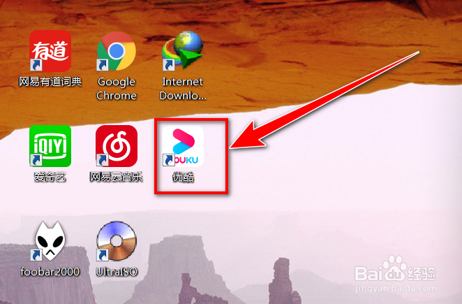 优酷播放器如何旋转画面？