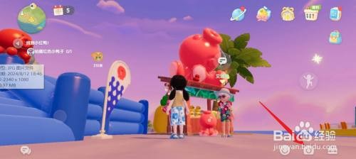 心动小镇红色小鸭子如何查看