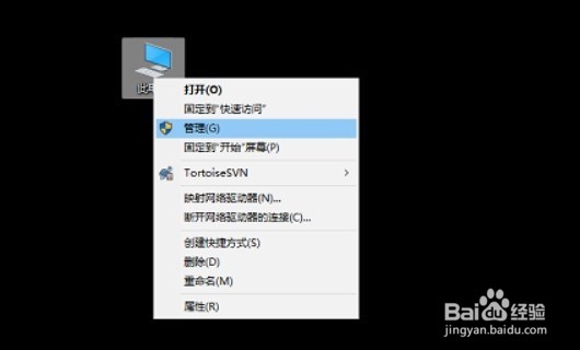 win10怎么修改用户名？
