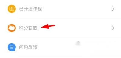 总统网校怎么分享视频
