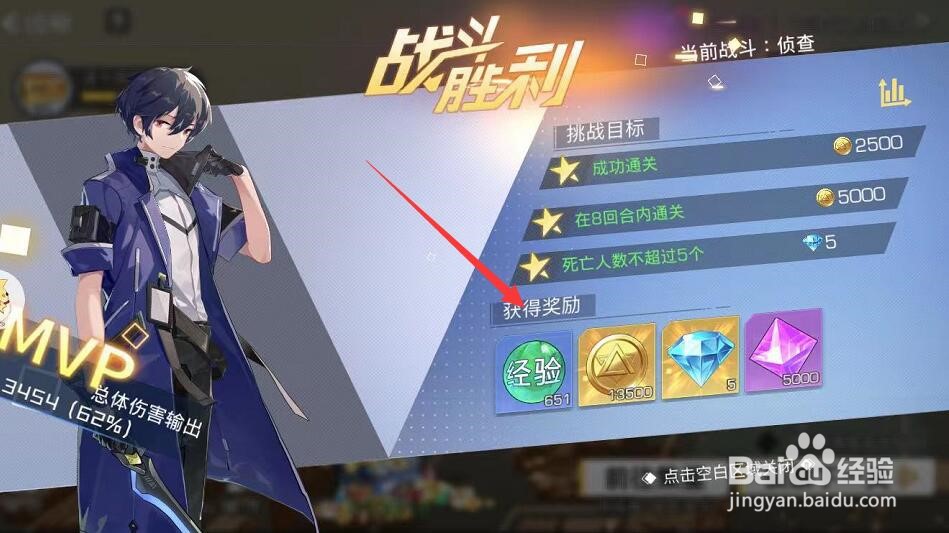 The Eternal Cylinder攻略