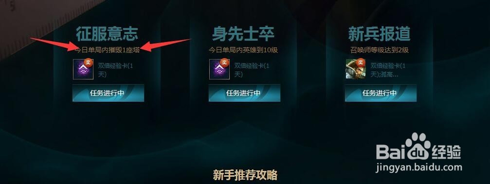 英雄联盟下载礼包怎么领取