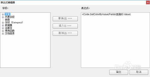 ActiveReports 报表设计器设计不同报表：脚本