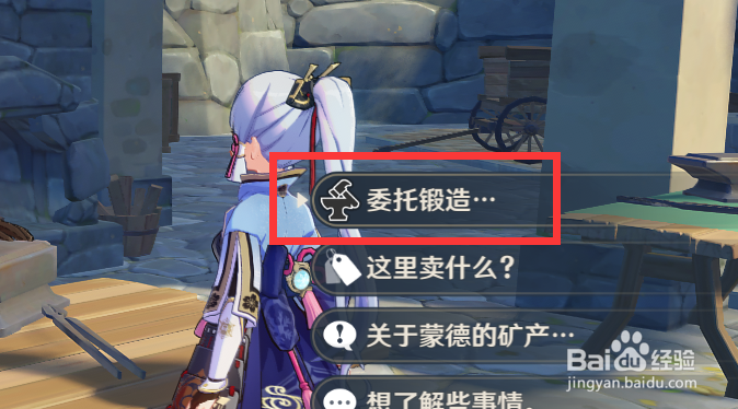 原神可锻造武器列表