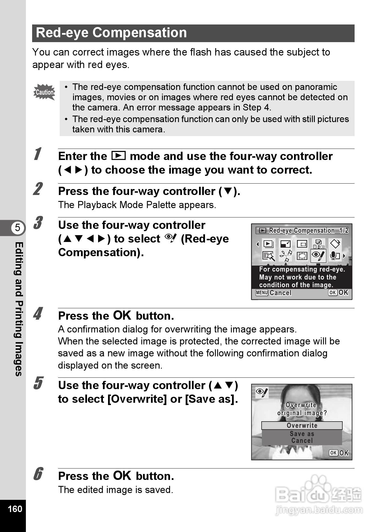 宾得Optio P70数码相机使用说明书:[17]