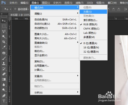 Photoshop制作沧桑的质感 百度经验