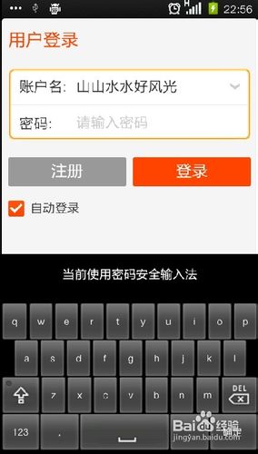 怎么用智能手机淘宝购物？